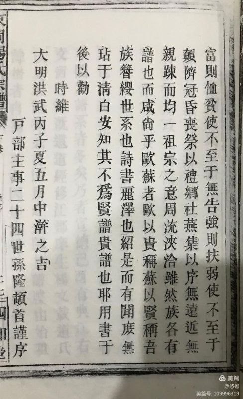 明朝壬戌年是哪一年，明朝末年是哪一年