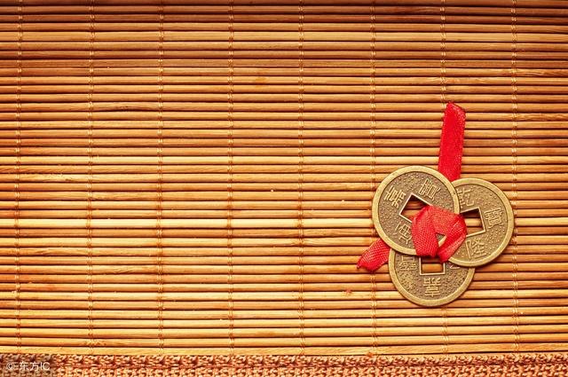 三元九宫合命法图表，男女三元九宫合婚书