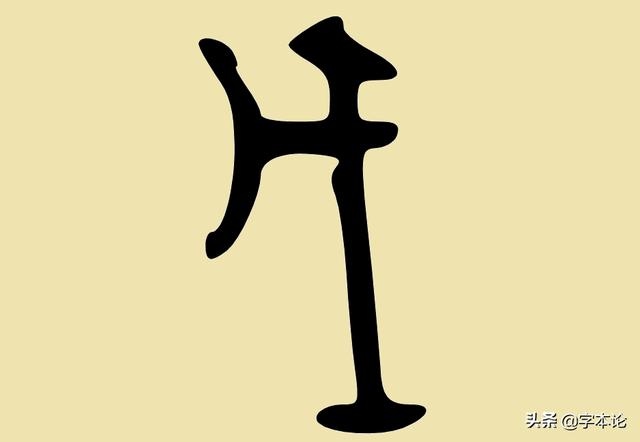 戍和寅是什么意思，地支戌与寅的关系