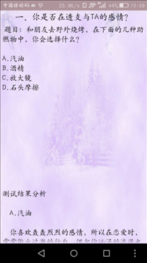 两个姓名测试爱情,输入姓名查一生婚姻