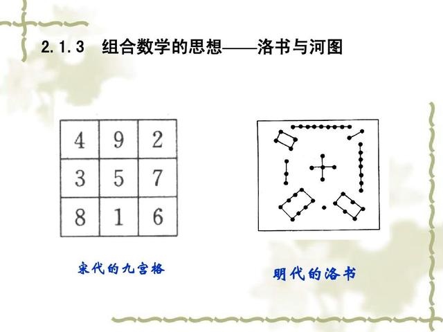 什么命不在五行中，五行全缺是什么命