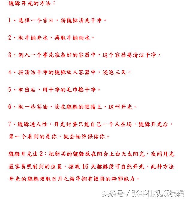 辟邪项链有哪些，男生戴什么项链辟邪