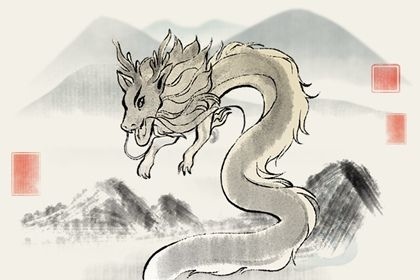 988年属龙姻缘,1988年属龙的是什么命"