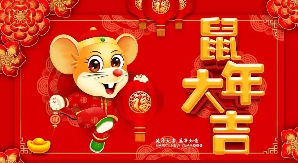 996年属鼠农历五月出生好吗，1996年5月29是什么命"