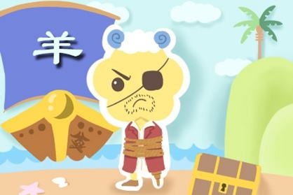 967年的羊今年的运势,1968年的猴今年的运势怎么样"