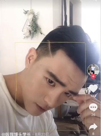 023世界巨星紫微星,豆瓣大师预言紫微星"