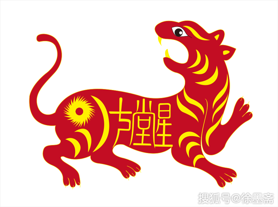 属鼠今日运势每日运程属虎，属虎今天打麻将财运