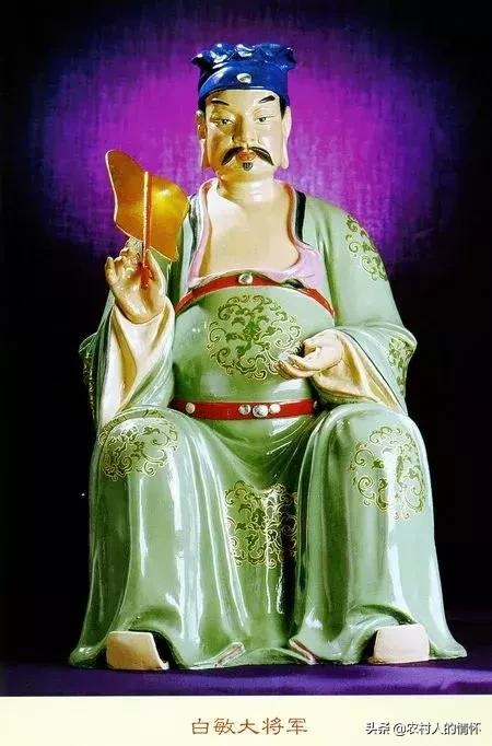 属鼠的本命星君，阳明贪狼本命星君