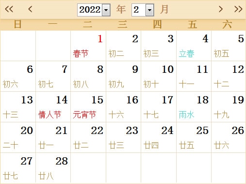 022年天干地支是什么年，2022年用天干地支怎么表示"