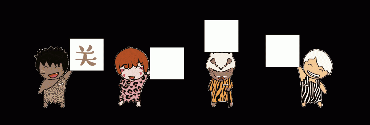 对异性有吸引力的八字,日柱相合吸引对方