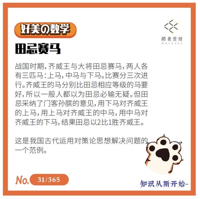 022年是什么虎，2022年不生几月虎"