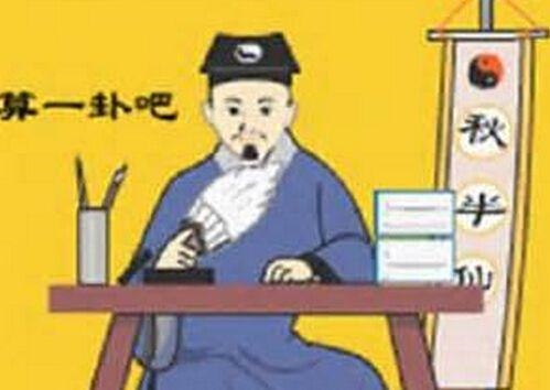 十二生肖六冲六害表，生肖的六冲六害六破表六刑