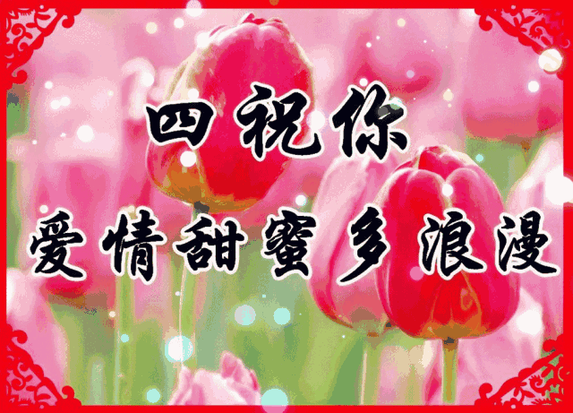 属鼠开业大吉的日子,属鼠的2022 年开业好日子