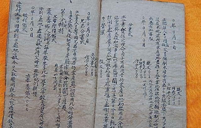 八字时柱长生好不好,沐浴在时柱晚运一定差吗