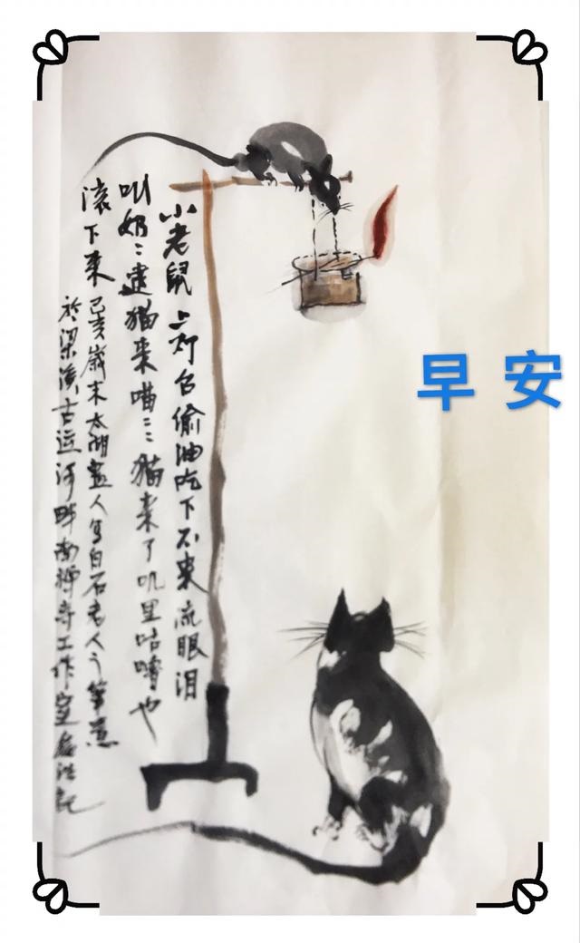 0多岁鼠是哪年的,鼠年发生的灾难"