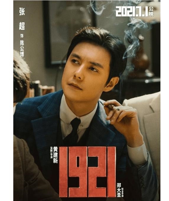 921年多少岁,1900年多少岁"