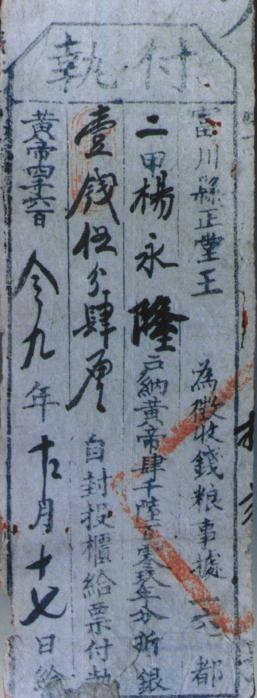 今天是那个纪年，阳历今天是几月几号