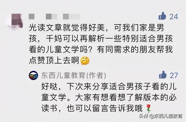 男孩出生好的6个日子，几月出生男孩有福