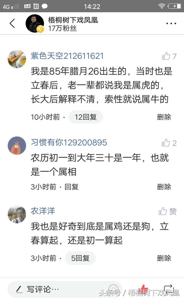 属鸡人是什么命相，属鸡的人在一起好不好