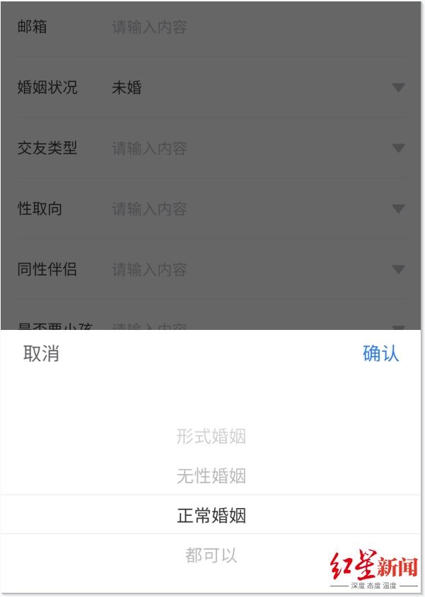 手机号码测婚姻，周易号码吉凶测算