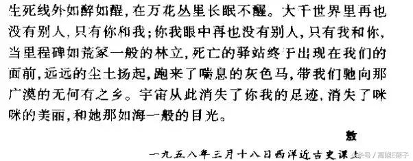 988年4月20日姻缘,1945年4月20日通过"