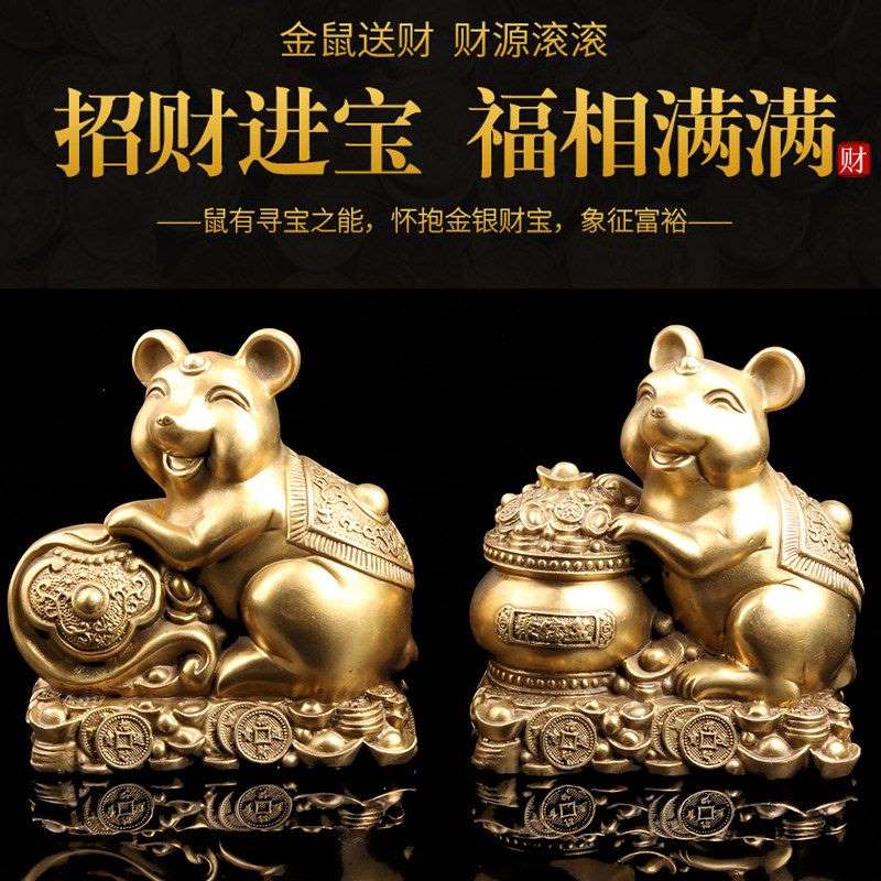 7岁鼠今年运势，84年属鼠人最穷不过36岁"