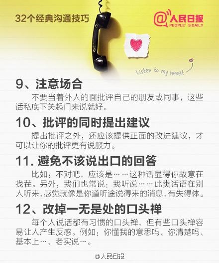 人与人是怎么交流配，动物交流配乐视频