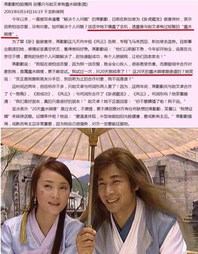 4年男和87年女合适吗,1993年男属鸡的人婚配"