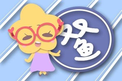 属龙男人对情人有真感情吗，属龙一生有几个情人