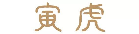 属鸡男最合适配属什么的好,属鸡男配属鼠女