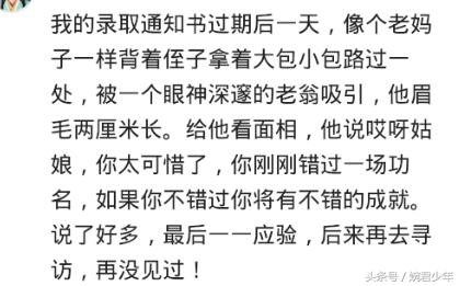 活过了算命的寿命会怎样，为什么学易经没好下场