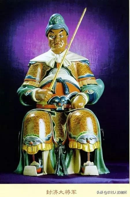 属鼠的本命星君，阳明贪狼本命星君