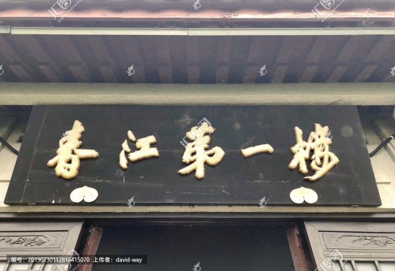 属鼠开店用什么颜色门头好，招牌什么颜色最旺财