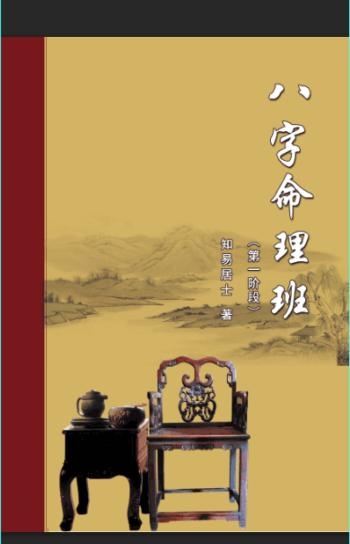 女命时柱七杀坐七杀，女命七杀坐绝地