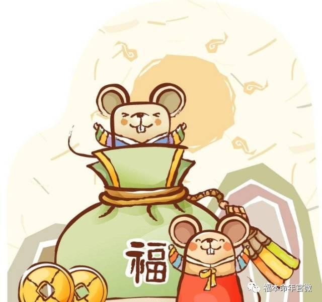 4年鼠男一生运势及运程，84年属男2022