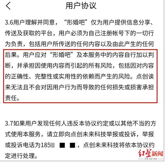 手机号码测婚姻，周易号码吉凶测算