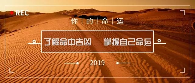 名字算命每日运程，非常运势 测名字