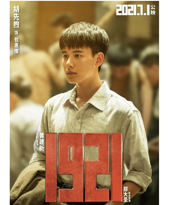 921年多少岁,1900年多少岁"