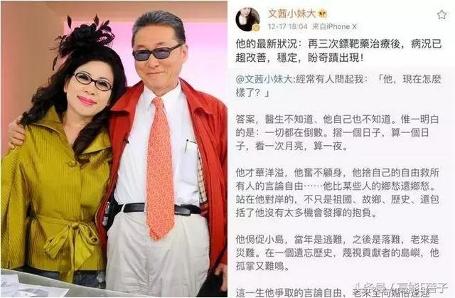 988年4月20日姻缘,1945年4月20日通过"