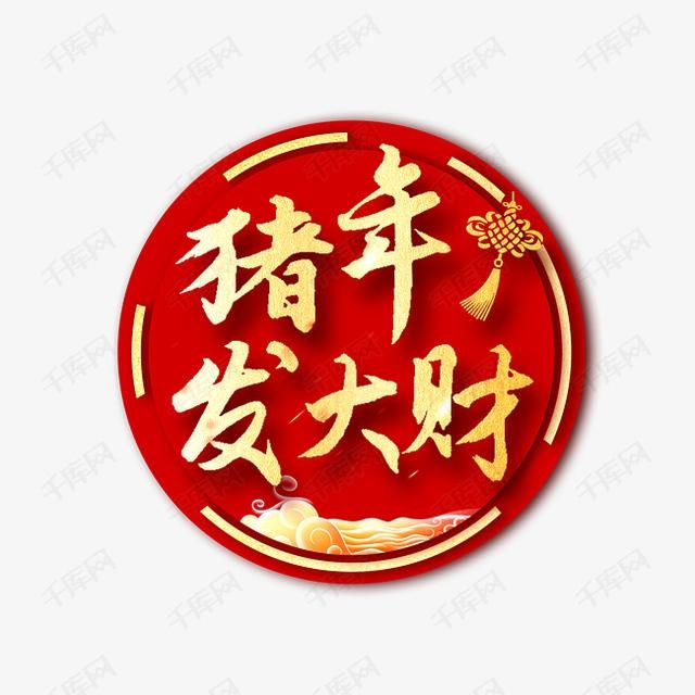 适合属鼠发展的大城市，属鼠最有利的方位