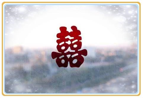 属羊什么时候可以结婚，属羊几月结婚好