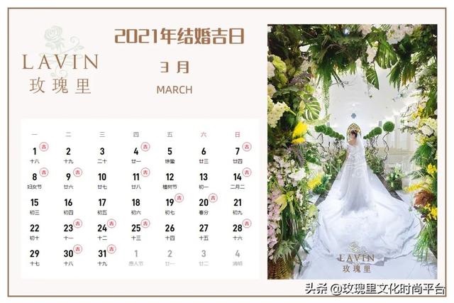 鼠和牛结婚什么日子好，牛配什么生肖结婚更好