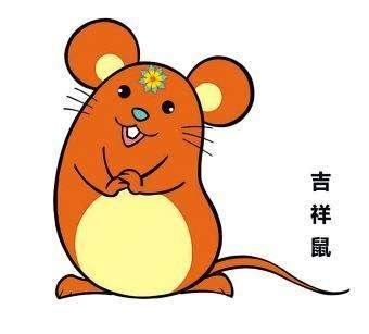 属鼠的出生月份，属鼠的哪个月份出生好