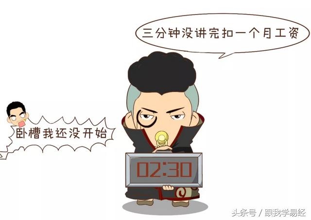 八字怎么算出来，生辰八字的简单算法