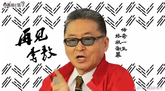 988年4月20日姻缘,1945年4月20日通过"