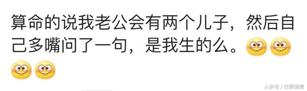 八字算婚姻准吗,为什么算姻缘全都不准