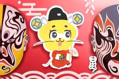 今天属鼠的财运，鼠今日财运方位及时辰