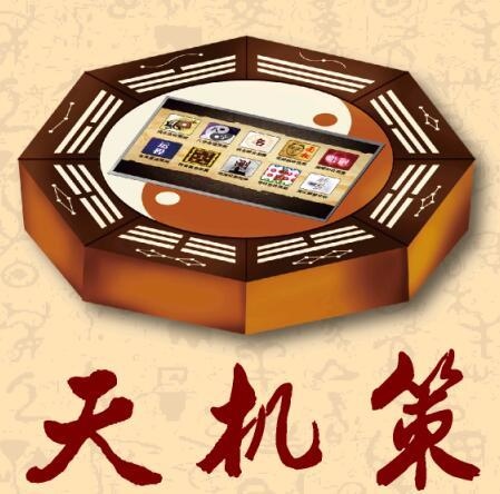 甲子年生人是多大岁数，甲子岁指的是多少岁