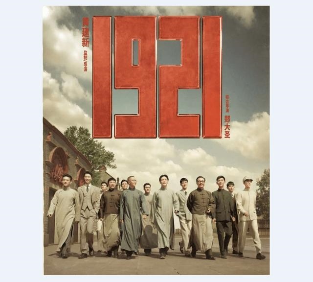 921年多少岁,1900年多少岁"