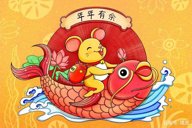 7岁鼠今年运势，37岁属鼠是什么命"